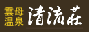 V֐쑺 _ꉷ򗷊 ꗢ