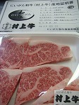 DSC01450.jpg DSC01450.jpg