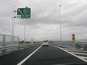 200px-Arakawa_Tainai_IC.jpg 200px-Arakawa_Tainai_IC.jpg