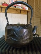 鉄瓶 (3).JPG 鉄瓶 (3).JPG