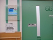 診察室.jpg 診察室.jpg