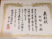 IMG_3727.JPG IMG_3727.JPG