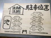 IMG_3724.JPG IMG_3724.JPG