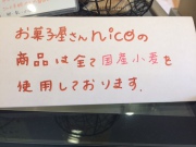 A91DE49F-A890-42CE-8854-9275E638472D.jpeg A91DE49F-A890-42CE-8854-9275E638472D.jpeg