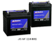 battery_jis_mf.jpg battery_jis_mf.jpg