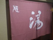 DSC_0013.jpg DSC_0013.jpg