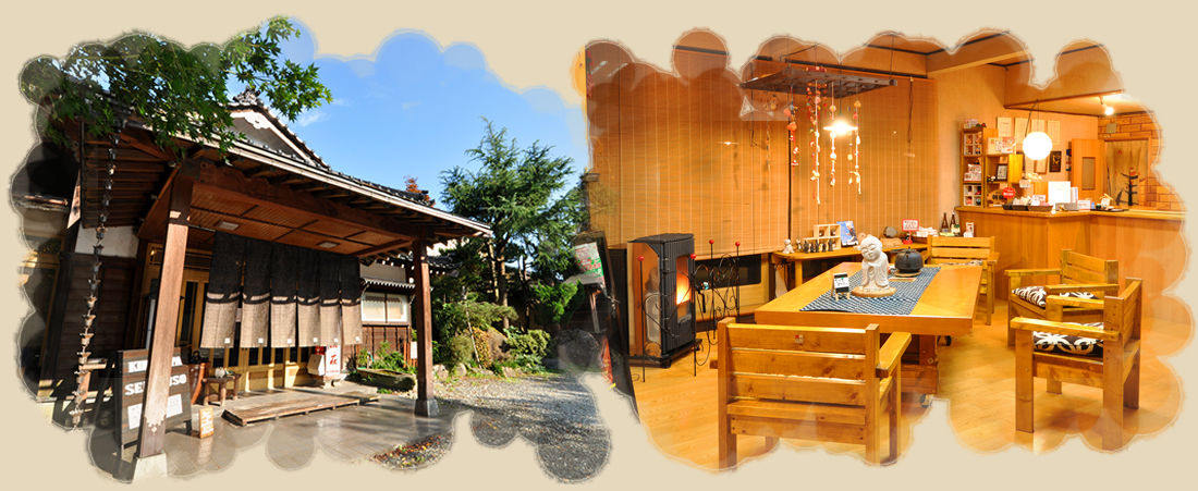 関川村の一軒宿 清流荘