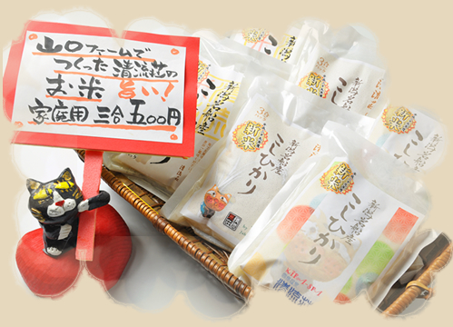 さあさあ どうぞどうぞ